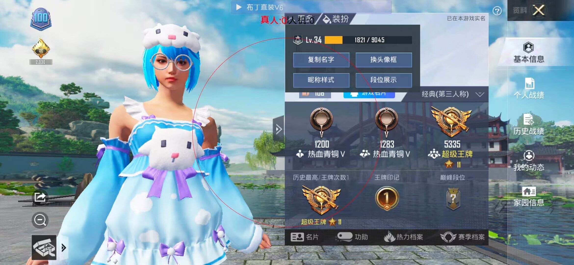 和平精英透视自瞄 - 和平精英枪口自带瞄准敌人的挂辅助预览图
